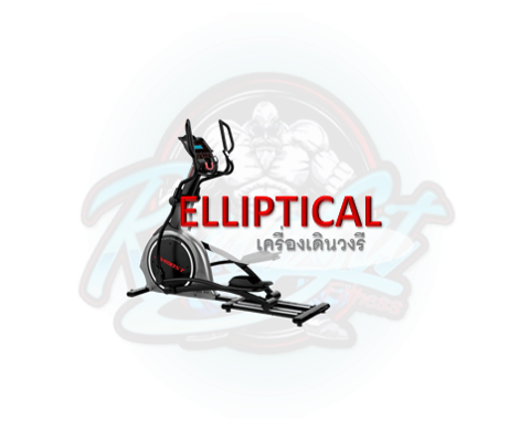 elliptical