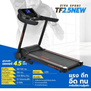 ZIVA SPORT TF2.5 NEW
