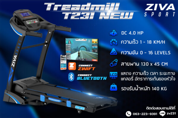 ZIVA SPORT T231 NEW