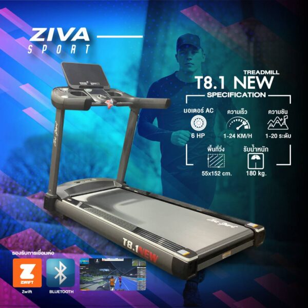 TREADMILL T8.1 NEW