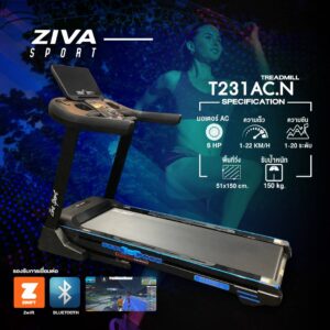 ZIVA SPORT T231 AC.N