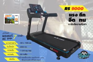 TREADMILL RS.9000