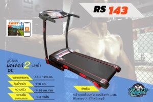 TREADMILL RS.143